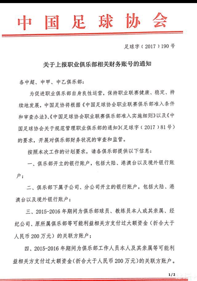 纽卡斯尔联一月有意菲利普斯 更倾向于租借交易天空体育报道，纽卡斯尔有意曼城后腰菲利普斯，但一月份他们更倾向于寻求以租借形式完成这笔交易。